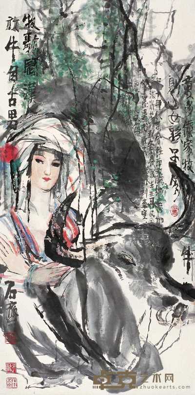石齐 牧歌图 立轴 137×68cm